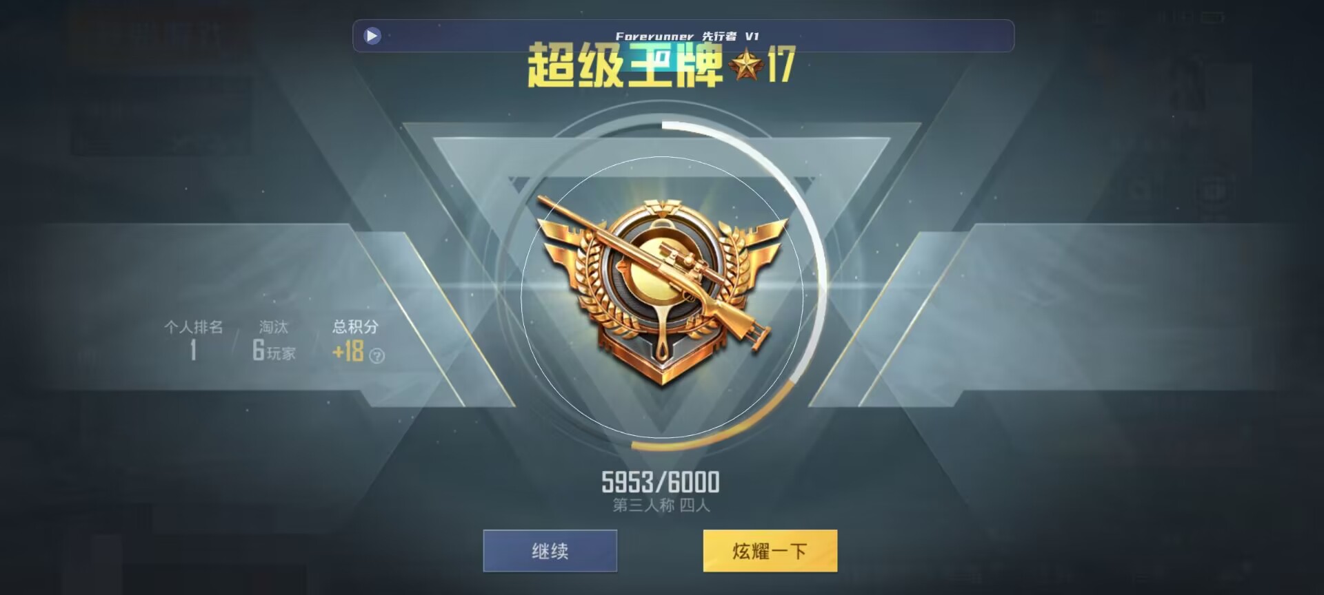 和平精英鸡腿辅助自瞄 - ��ƽ��Ӣawm�������辅助预览图